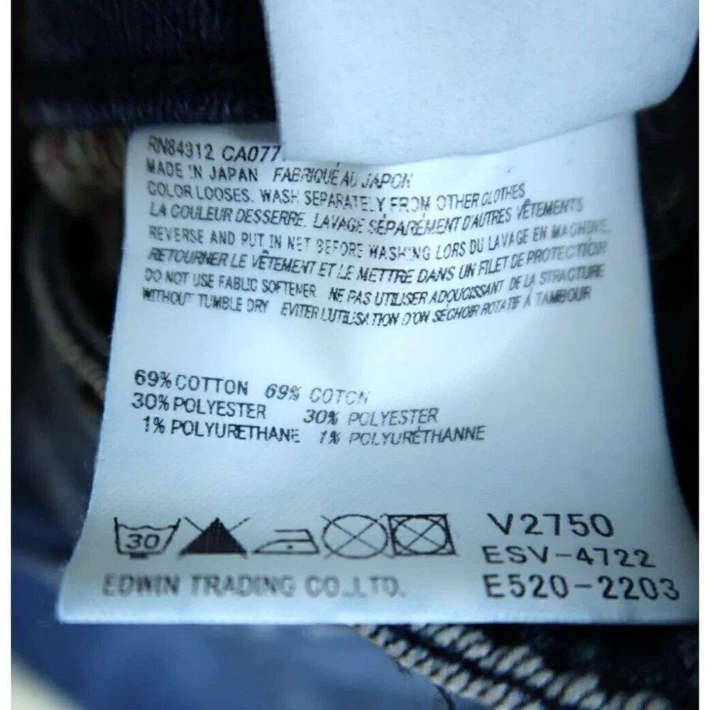 Edwin Something Vienus Capri Jeans Denim Japan Women's Size Small Actual 26x21